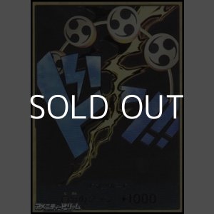 画像: ◆スーパーパラレルVer.◆ドン!!カード (エネル モチーフ)