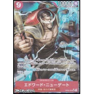 画像: ◆新規描き下ろしパラレル版◆【SR】エドワード・ニューゲート