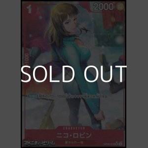 画像: ◆フルアートパラレル版◆【UC】ニコ・ロビン
