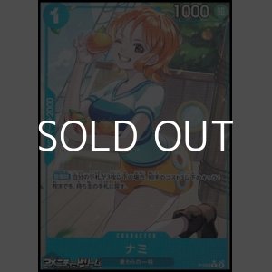 画像: ◆フルアートパラレル版◆【P】ナミ