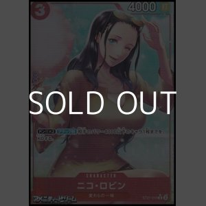 画像: ◆パラレルイラスト版◆【C】ニコ・ロビン