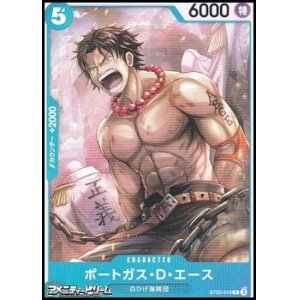 画像: 【C】ポートガス・Ｄ・エース