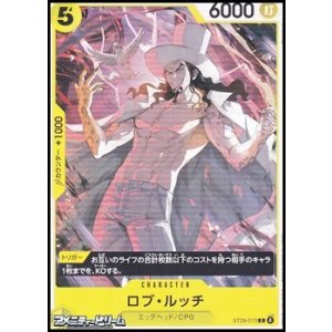 画像: 【C】ロブ・ルッチ