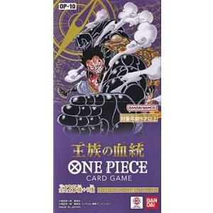 画像: （本商品をご注文の際は入金期限にご注意ください）【ONE PIECEカードゲーム】ブースターパック 王族の血統【OP-10】ブースターBOX