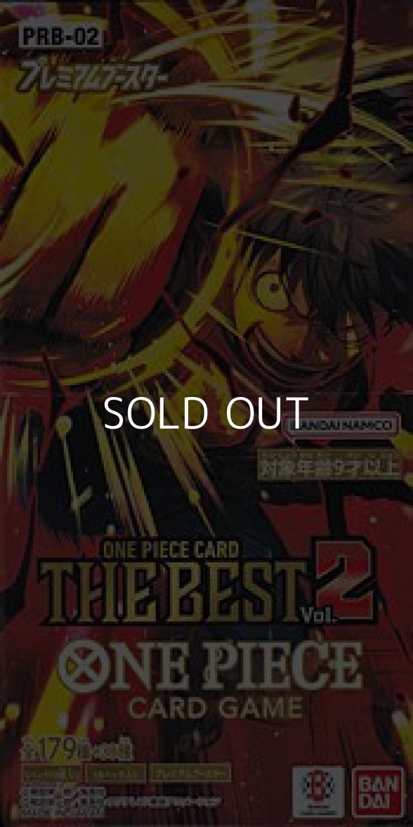 画像1: （本商品をご注文の際は入金期限にご注意ください）【ONE PIECEカードゲーム】プレミアムブースター ONE PIECE CARD THE BEST vol.2【PRB-02】ブースターBOX (1)