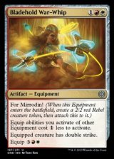 画像: 【英語】刃砦の戦鞭/Bladehold War-Whip