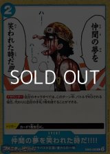 画像: 【C】仲間の夢を笑われた時だ!!!!