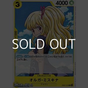 画像: 【C】オルガ・ミスキナ