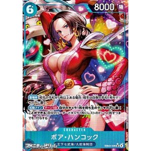 画像: ◆パラレルイラスト版◆【SR】ボア・ハンコック