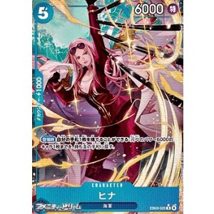 画像: ◆パラレルイラスト版◆【R】ヒナ