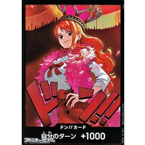 画像: シークレット ドン!!カード(ナミ)