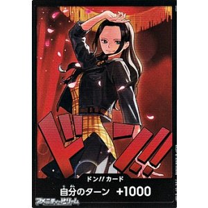 画像: シークレット ドン!!カード(ニコ・ロビン)