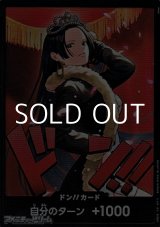 画像: シークレット ドン!!カード(ボア・ハンコック)