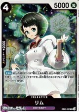 画像: 【R】リム