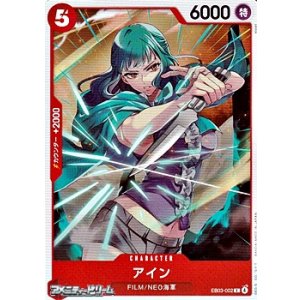 SR+】ドラゴン・プリンセス チキ - アメニティードリーム通販部