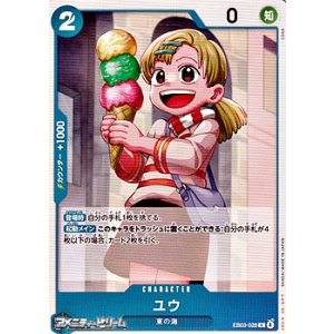 画像: 【C】ユウ