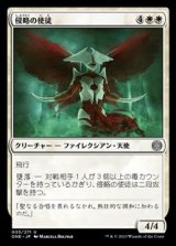 画像: 【日本語】侵略の使徒/Apostle of Invasion