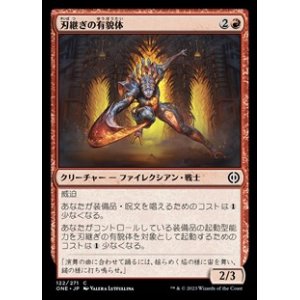 画像: 【日本語】刃継ぎの有貌体/Bladegraft Aspirant