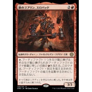 画像: 【日本語】鉄のゴブリン、スロバッド/Slobad, Iron Goblin