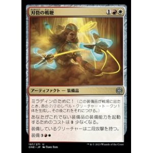 画像: 【日本語】刃砦の戦鞭/Bladehold War-Whip