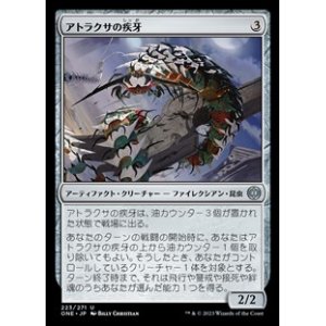 画像: 【日本語】アトラクサの疾牙/Atraxa's Skitterfang