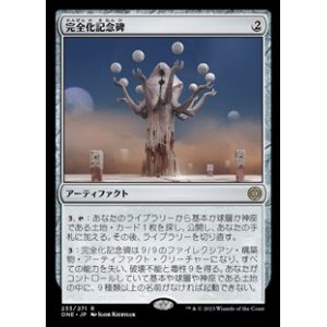 画像: 【日本語】完全化記念碑/Monument to Perfection