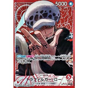 画像: ◆パラレルイラスト版◆【L】トラファルガー・ロー