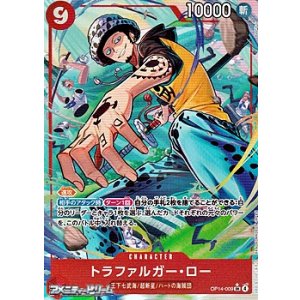 画像: ◆パラレルイラスト版◆【SR】トラファルガー・ロー