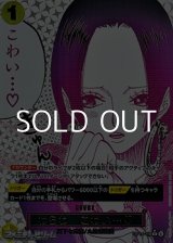 画像: ◆パラレルイラスト版◆【R】わらわ　こわい…