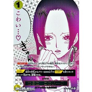 画像: ◆パラレルイラスト版◆【R】わらわ　こわい…