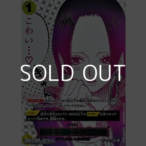 画像: ◆パラレルイラスト版◆【R】わらわ　こわい…