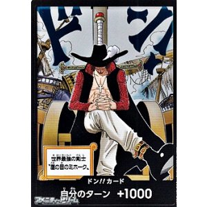 画像: シークレット ドン!!カード(世界最強の剣士”鷹の目のミホーク”)