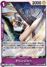 画像: 【UC】デリンジャー