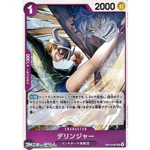 画像: 【UC】デリンジャー