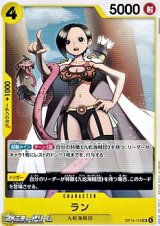 画像: 【UC】ラン