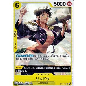 画像: 【C】リンドウ