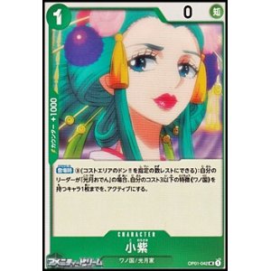 画像: 【UC】小紫