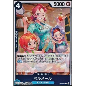 画像: 【R】ベルメール