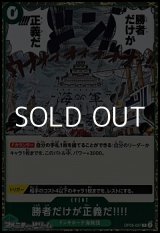 画像: 【R】勝者だけが正義だ!!!!