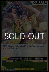画像: 【R】菊之丞