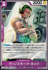 画像: 【C】ヴィンスモーク・ヨンジ
