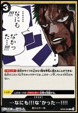 画像: 【C】…なにも!!!な゛かった…!!!