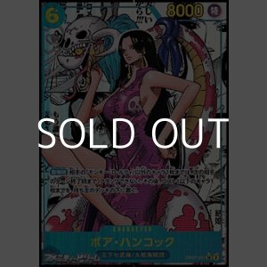 画像: ◆スーパーパラレルVer.◆【SR】ボア・ハンコック