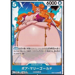 画像: 【C】ボア・マリーゴールド