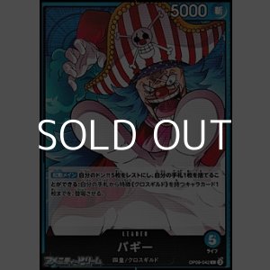 画像: 【L】バギー