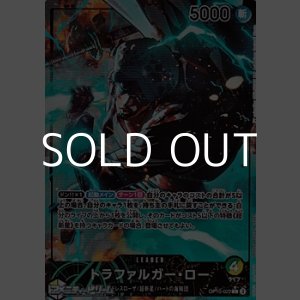 画像: ◆パラレルイラスト版◆【L】トラファルガー・ロー