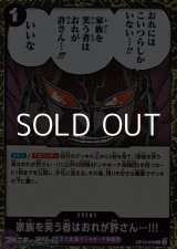 画像: 【R】家族を笑う者はおれが許さん…!!!