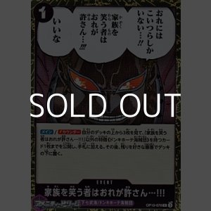 画像: 【R】家族を笑う者はおれが許さん…!!!