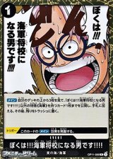 画像: 【R】ぼくは!!!海軍将校になる男です!!!!