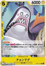 画像: 【C】チョンマゲ